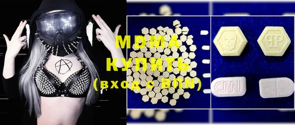 каннабис Новодвинск
