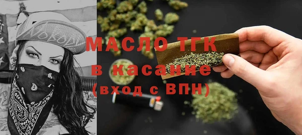 дистиллят марихуана Новозыбков
