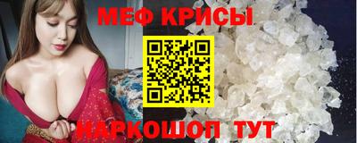 синтетический гашиш Бийск