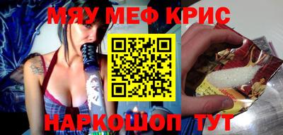 первитин Апрелевка