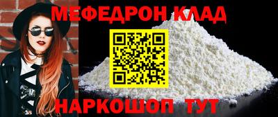 бошки Апшеронск