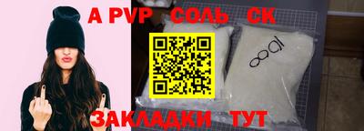 первитин Апрелевка