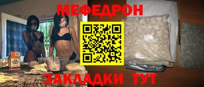 метамфетамин Будённовск