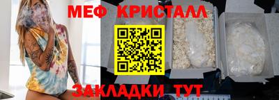 первитин Апрелевка