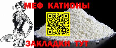 бошки Апшеронск