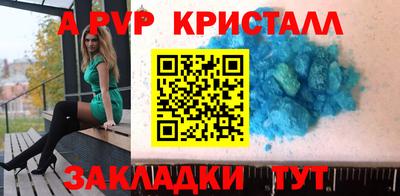 бошки Апшеронск