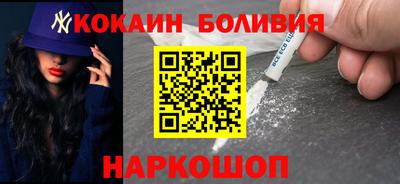 бошки Апшеронск