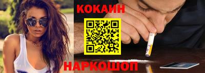 молекула духа Беслан