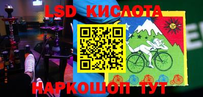 MESCALINE Аргун