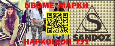 MESCALINE Аргун