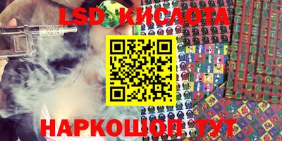 молекула духа Беслан