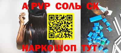 бошки Апшеронск