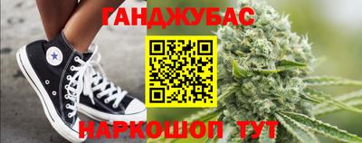 бошки Апшеронск