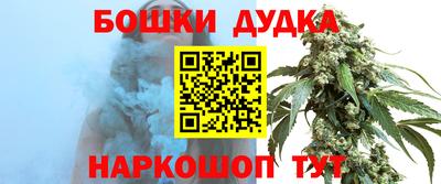 бошки Апшеронск