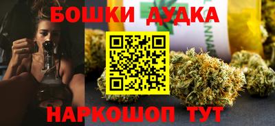 MESCALINE Аргун