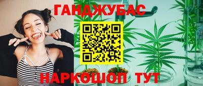 бошки Апшеронск