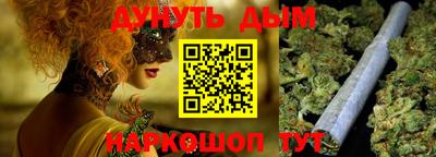 MESCALINE Аргун