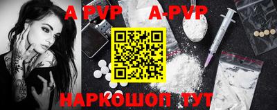 MESCALINE Аргун