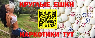мефедрон мука Абакан