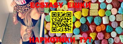 MESCALINE Аргун