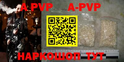 первитин Апрелевка