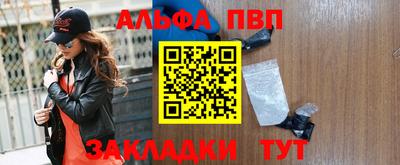 первитин Апрелевка