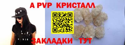 MESCALINE Аргун