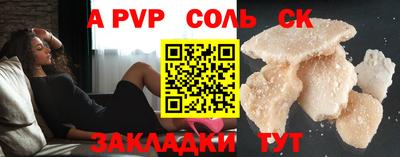 бошки Апшеронск