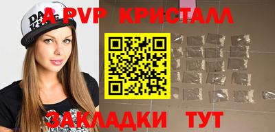 первитин Апрелевка