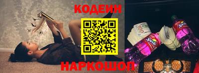 бошки Апшеронск