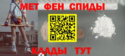 бошки Апшеронск