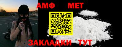первитин Апрелевка