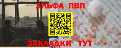 первитин Апрелевка
