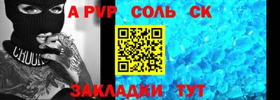 MESCALINE Аргун