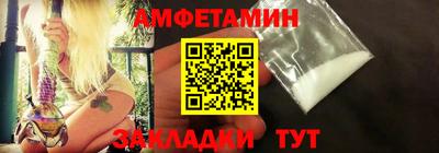 бошки Апшеронск