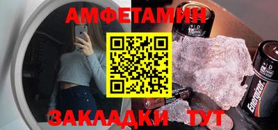 амф Гатчина