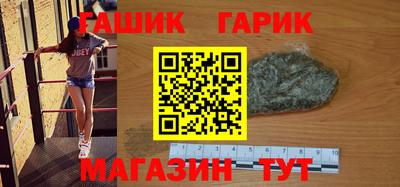 молекула духа Беслан