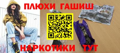 MESCALINE Аргун