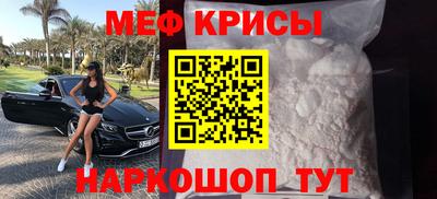 бошки Апшеронск