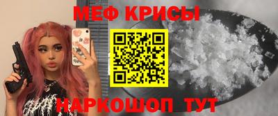 MESCALINE Аргун