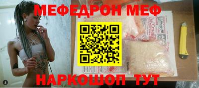 MESCALINE Аргун