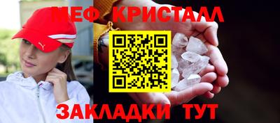 MESCALINE Аргун
