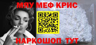 синтетический гашиш Бийск