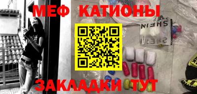первитин Апрелевка