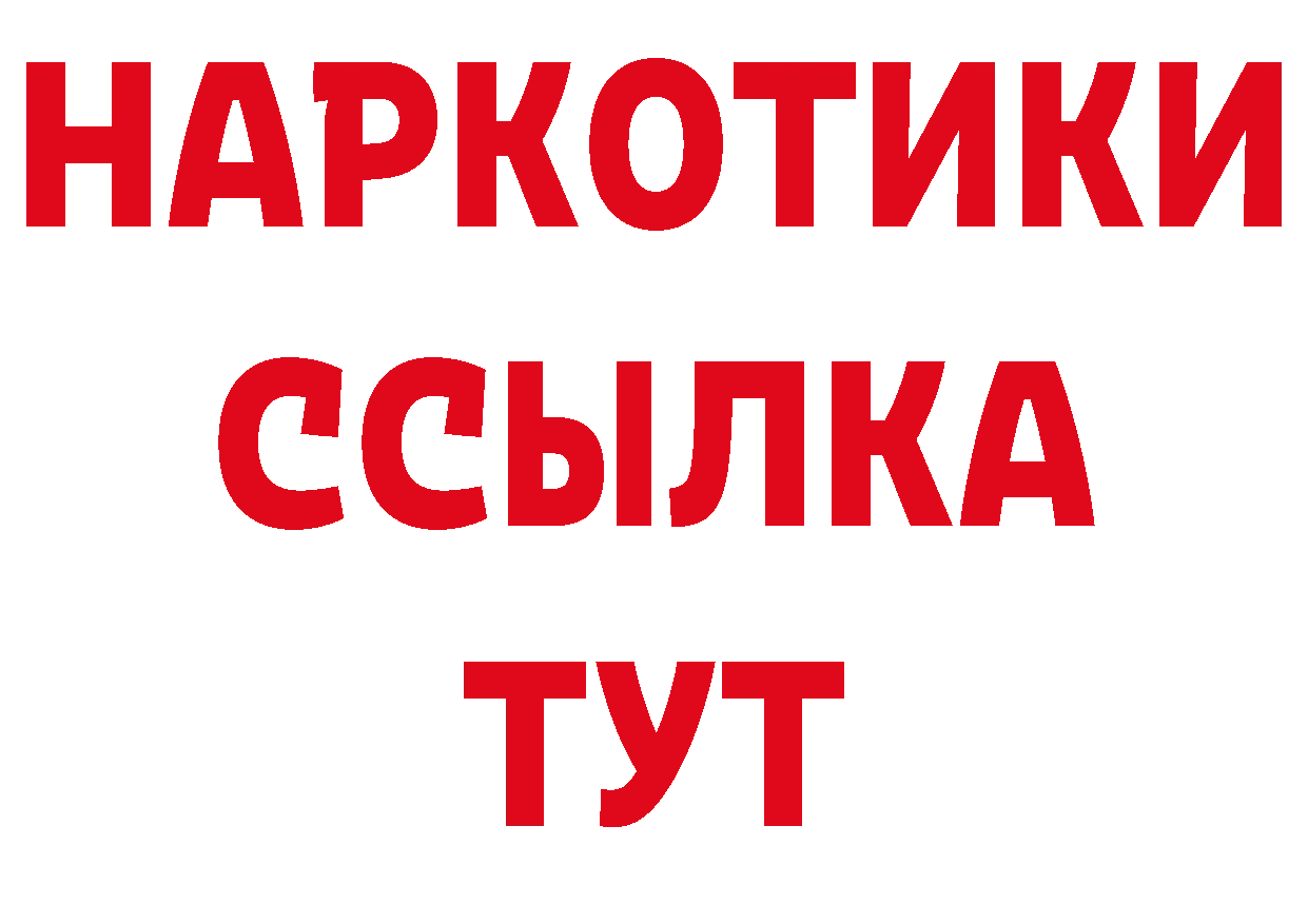 МДМА VHQ ссылка площадка гидра Великие Луки