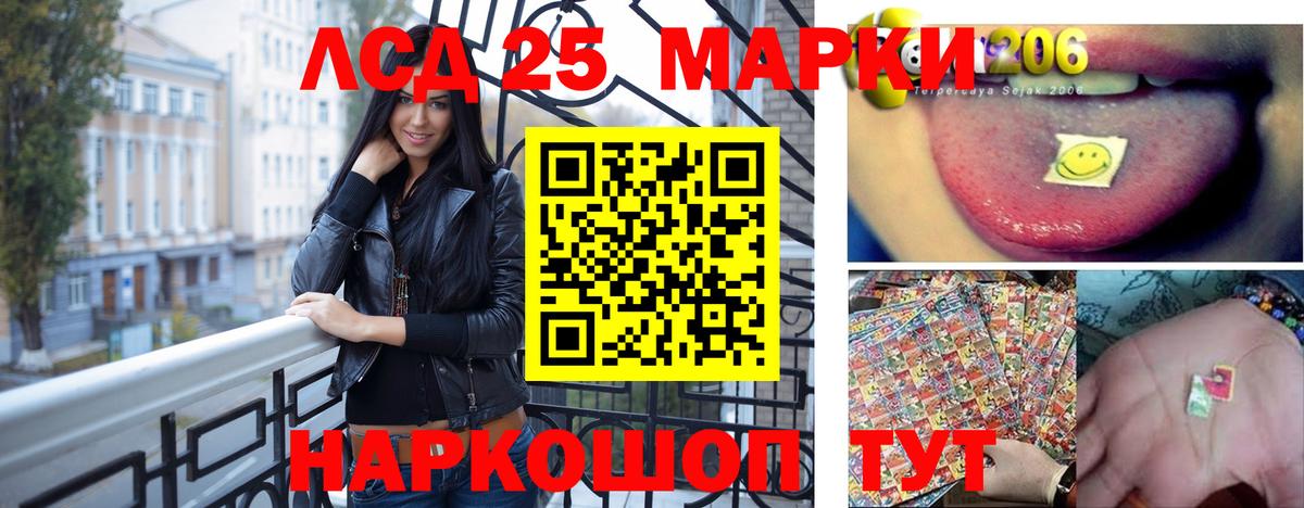 LSD-25 экстази кислота  Великие Луки  ЛСД экстази ecstasy 
