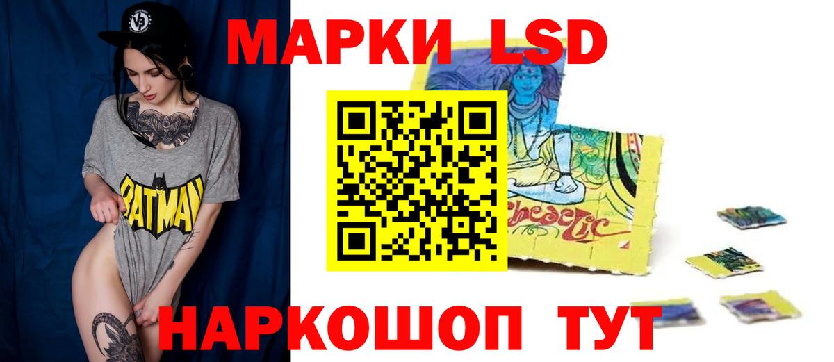 Лсд 25 экстази кислота Великие Луки
