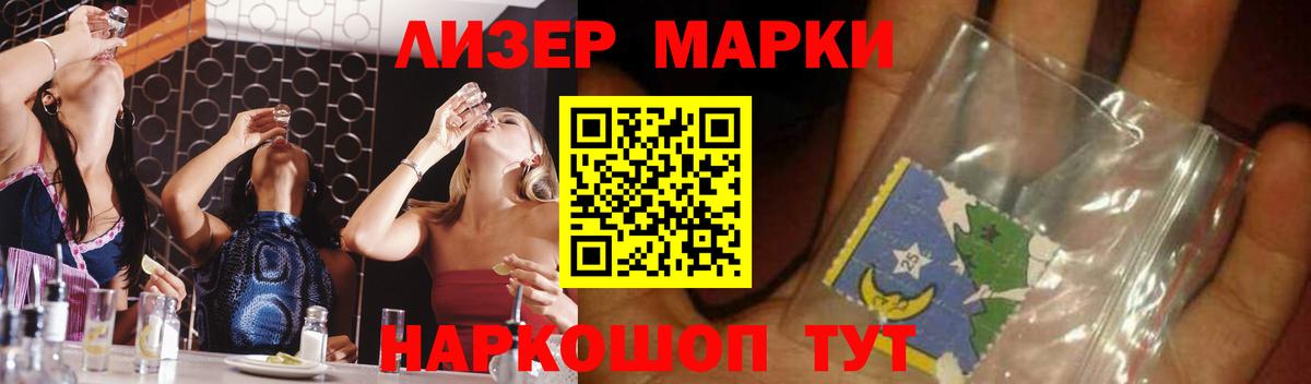 Великие Луки  Лсд 25 экстази кислота  ЛСД экстази ecstasy  Вход с VPN 