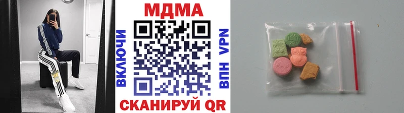 MDMA crystal  наркота  omg ссылки  Великие Луки 