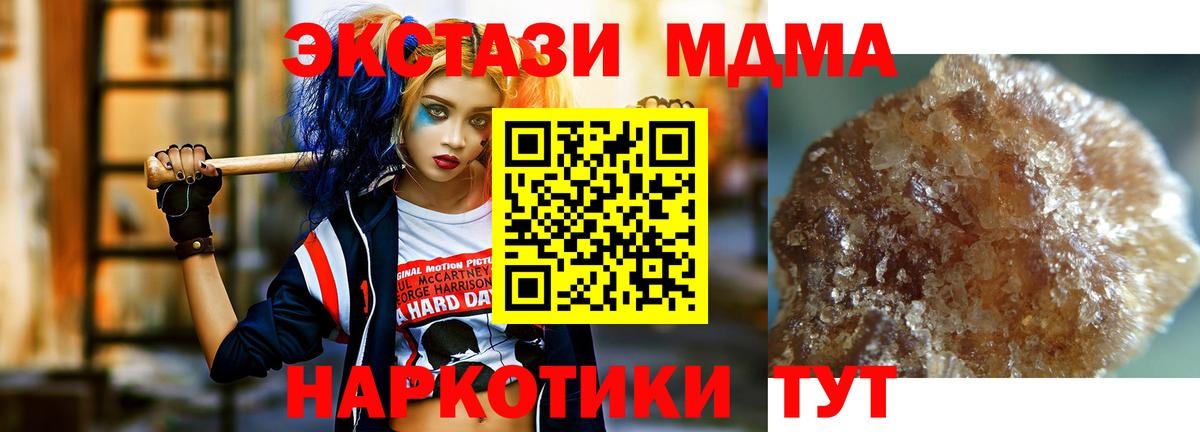 МДМА VHQ Великие Луки